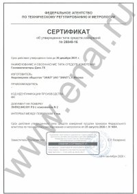 sert_dtk_2026
